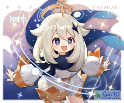 Paimon